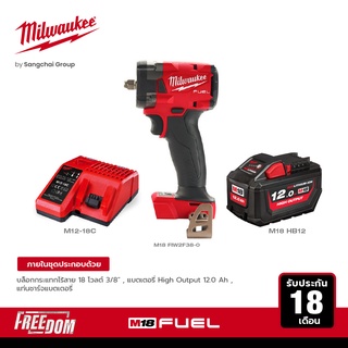 Milwaukee บล็อกกระแทกไร้สาย 18 โวลต์ 3/8" รุ่น M18 FIW2F38-0 พร้อมแบตเตอรี่ 12Ah และแท่นชาร์จ M12-18C