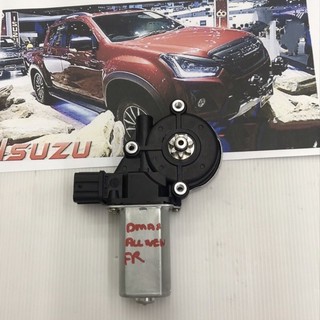 มอเตอร์กระจกไฟฟ้า Isuzu d-max All New ข้างขวาสินค้าใหม่เทียบ สินค้ารับประกัน คุณภาพดี