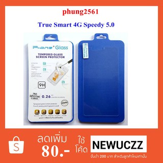 ฟีล์มกระจก(กันแตก)True Smart 4G 5.0 Speedy