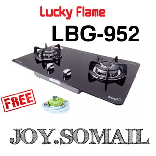 Lucky Flame เตาแก๊สแบบฝัง รุ่น LBG-952 หัวเตาเหล็กหล่อ ขารองเหล็กหล่อ ทนสุดๆ ราคาประหยัด ไฟแรง กระจกนิรภัย