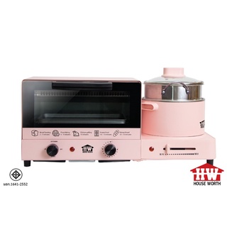 HOUSE WORTH ชุดทำอาหารอเนกประสงค์ รุ่น HW-B003 Multifunction Cooker 4in1 อเนกประสงค์ เตาอบ ตั้งโต๊ะ หม้อต้ม กระทะไฟฟ้า