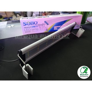 SOBO Aquarium led lamp โคมไฟledสำหรับตู้ปลา​-ตู้ไม้น้ำ