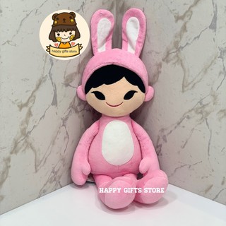 PAUL FRANK ตุ๊กตา บันนี่เกิร์ล BUNNY GIRL ขนาด 20 นิ้ว ของแท้ 100%