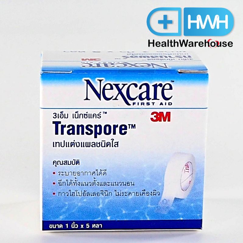 3M Nexcare Transpore 1 นิ้ว X 5 หลา 3เอ็ม เน็กซ์แคร์ ทรานสพอร์  เทปแต่งแผลชนิดใส | Shopee Thailand