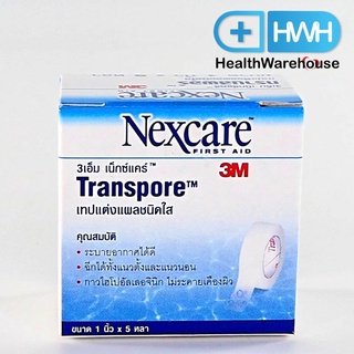 3M Nexcare Transpore 1 นิ้ว x 5 หลา 3เอ็ม เน็กซ์แคร์ ทรานสพอร์ เทปแต่งแผลชนิดใส