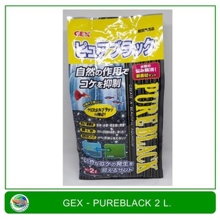 GEX PureBlack หินดำ เม็ดเล็ก สำหรับตกแต่งตู้ปลา ขนาด 2 ลิตร