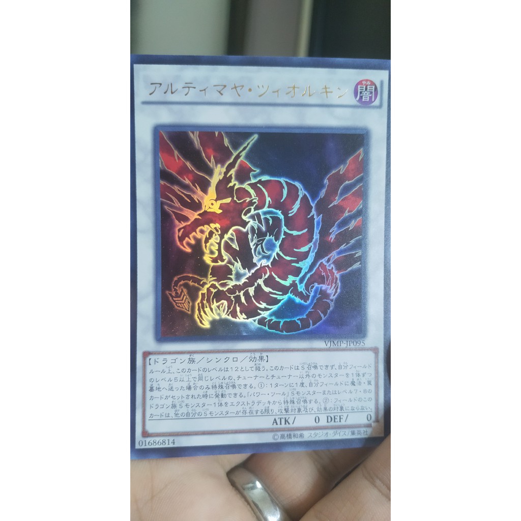 [การ์ด Yugioh OCG] VJMP-JP095 Ultimaya Tzolkin - หายากเป็นพิเศษ