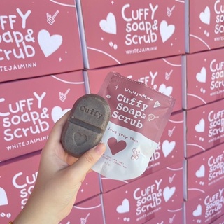 ⚡️ถูกแท้ส่งไว⚡️ สบู่คัฟฟี่ CUFFY SOAP &amp; SCRUB 🛒ของแท้100%✨