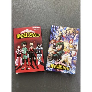 My hero Academia Lomo card (โลโมการ์ด เล็ก) ×2 กล่อง