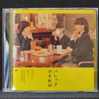 Nogizaka46 (乃木坂46) Barrette (バレッタ)