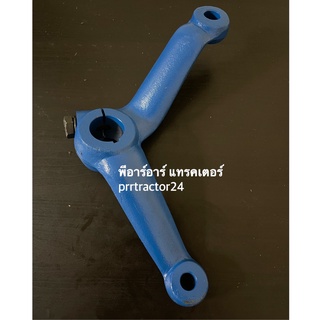 ขาไก่คอม้า รถไถ ฟอร์ด รุ่น F5000,F6600,F6610 Ford (เช็คขนาดได้เพิ่มเติมได้ในรูปถัดไป)