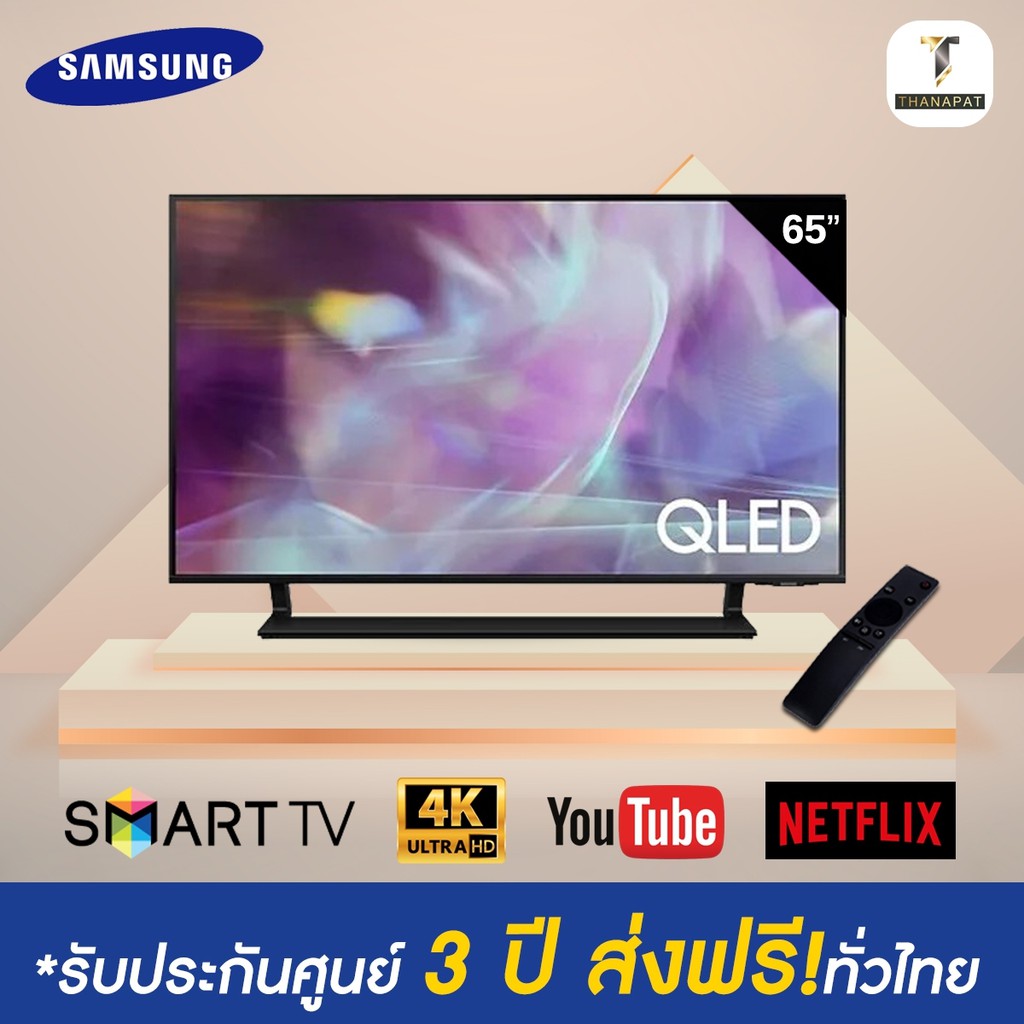 SAMSUNG Smart TV 4K QLED ขนาด 75 นิ้ว รุ่น 75Q60A ปี 2021 รับประกันศูนย์ไทย
