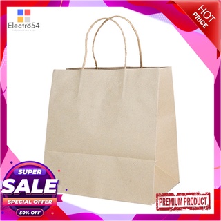 เอโร่ ถุงกระดาษน้ำตาลหูเกลียว ขนาด 23x15x23 ซม. x 25 ใบaro Twisted Handle Brown Paper Bag 23x15x23 cm x 25 pcs