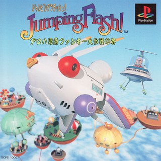 JUMPING FLASH! 1 [PS1 JP : 1 Disc]