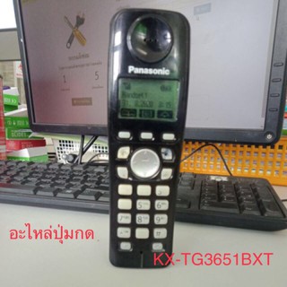 อะไหล่ปุ่มกด KX-TG3651BXT