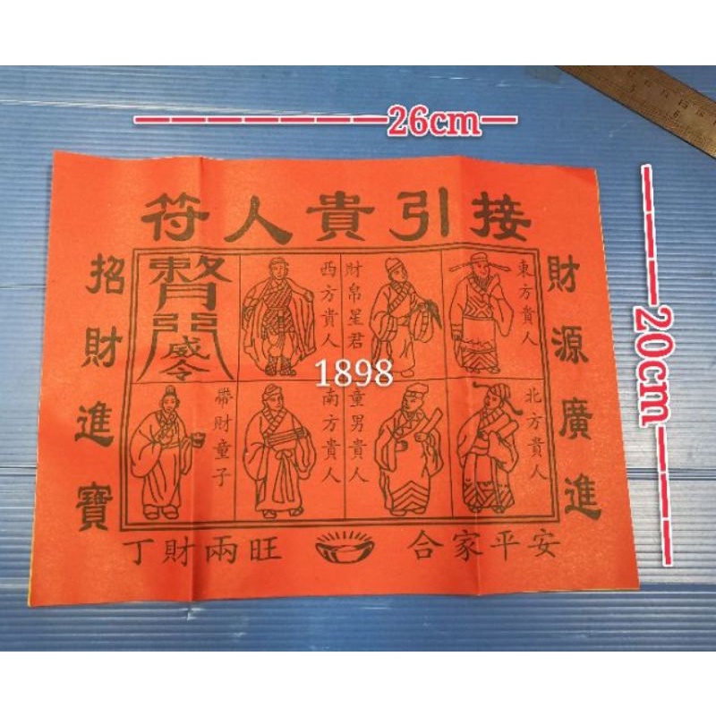 สี่สีขุนนางคน100ชิ้นเทพเจ้าแห่งจ้วง,ลอร์ด,ใช้ได้กับผู้ชนะ - รูปที่ 4