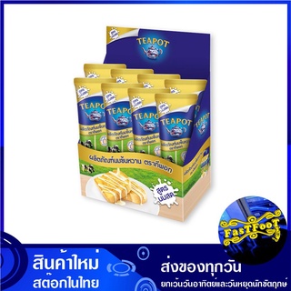 นมข้นหวาน หลอดบีบ รสนมสด 180 กรัม (8หลอด) ทีพอท Teapot Sweetened Creamer Squeeze Tube Milk นม นมข้น นมข้นหลอด