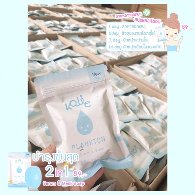 Kojic soap