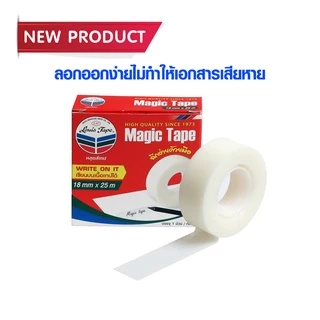 เทปกาว เทปขุ่น 18มิล x 25 เมตร เทป เขียนบนเนื้อได้ ใช้ งานฝีมือ ติดของขวัญ ตกแต่ง ลอกง่าย LOUIS TAPE