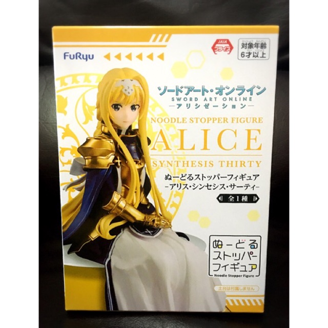 พร้อมส่ง Furyu มือ 1 Lot Japan ของแท้ Sword Art Online: Alicization - Alice Zuberg ที่ทับมาม่า Noodl