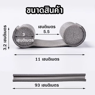 🚪พร้อมส่งจ้า แถบปิดผนึงช่องประตู แผ่นกั้นประตู ที่กันฝุ่น ป้องกันแมลงเข้าห้อง แท่งโฟมกั้นประตู