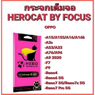 Hero CAT โฟกัสกระจกเต็มจอOPPO A15/A15S/A16/A16k/A3s/A53/A33/A76/A96/A92020/F7/F9/Reno4/Reno6 5G/Reno7 5G/Reno7z 5G/Reno7