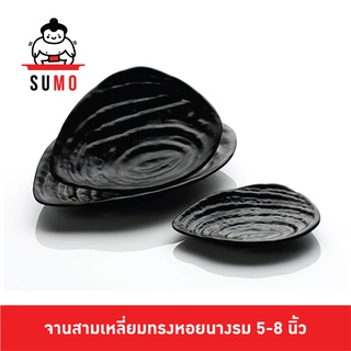 SUMO จานใบพลู 5นิ้ว 6นิ้ว 8นิ้ว เมลามีน สีดำ จานแบน จานสามเหลี่ยม จานอาหาร จานเมลามีน JP298