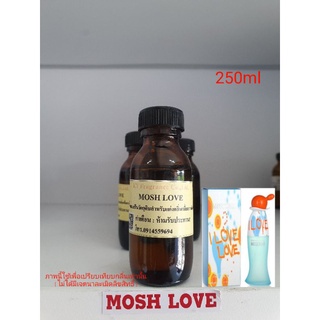 หัวเชื้อน้ำหอมกลิ่นเทียบ Moschino Cheap and Chic I Love Love EDT 250ml