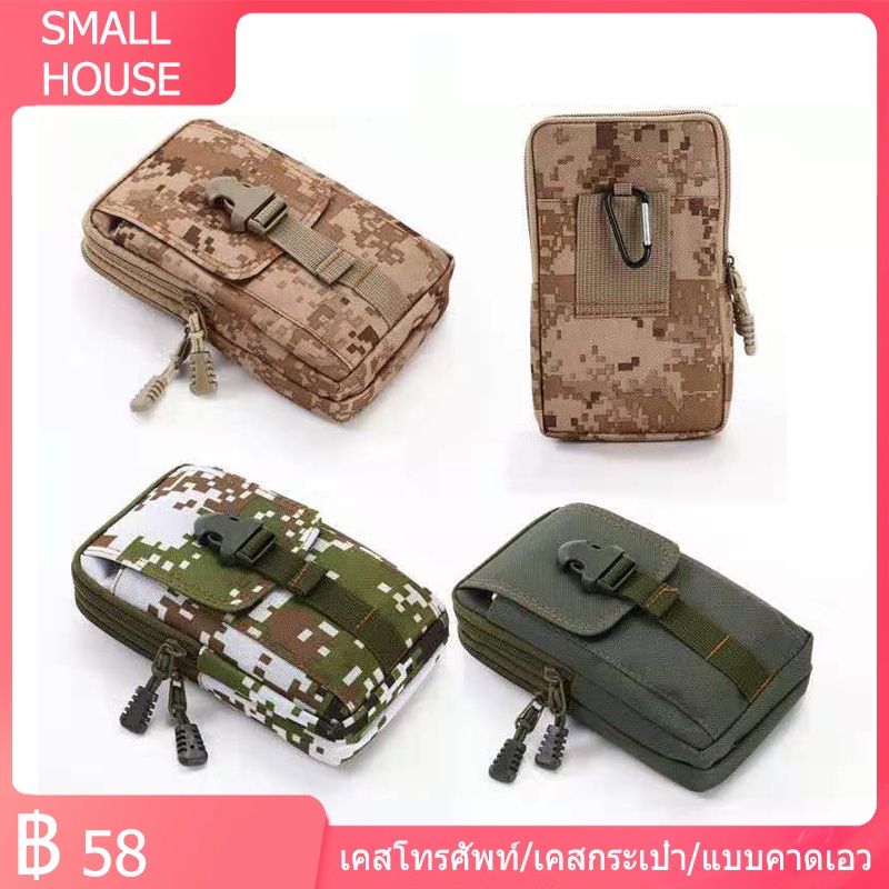 กระเป๋าคาดเอวแนวตั้ง สำหรับร้อยเข็มขัด ทนทาน ใส่ของได้เยอะ