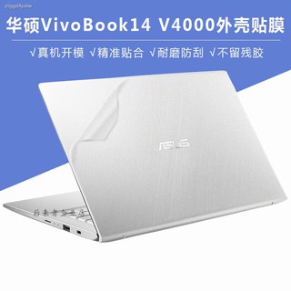 ✹✇ASUS VivoBook14 ขนาด 14 นิ้ว สติ๊กเกอร์ติดฟิล์มคอมพิวเตอร์ V4000F ฟิล์มเคสโน๊ตบุ๊ค ฟิล์มใสกันรอย