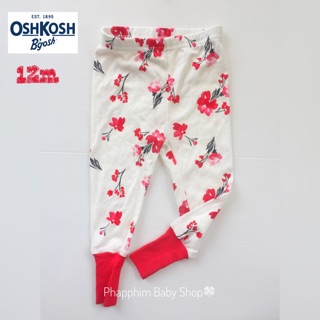 เลคกิ้งเด็กOshkosh size 12m