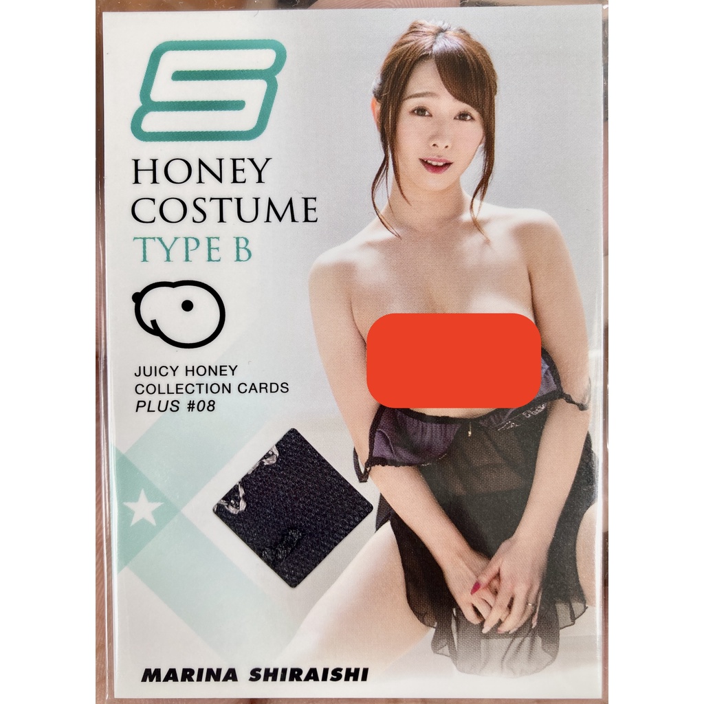 [ของแท้] Marina Shiraishi (Honey Costume Type B) 1 of 250 Juicy Honey Collection Cards Plus #08