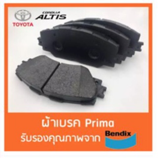 ผ้าเบรคหน้า ผลิตภัณฑ์รับรองคุณภาพจาก BENDIX สำหรับรถ toyota altis ปี 2008-2013 และ altis ปี 2014-2019 แพ็คละ4ชิ้น ใช้ได้