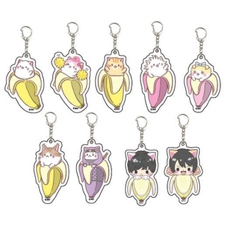 🌟ครบเซ็ต 9 แบบ Bananya Mysterious Friends Acrylic Keychain พวงกุญแจ แมวกล้วย