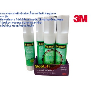 กาวแท่งคุณภาพดี3M Scoth ขนาด7.08กรัม เนื้อกาวสีขาว