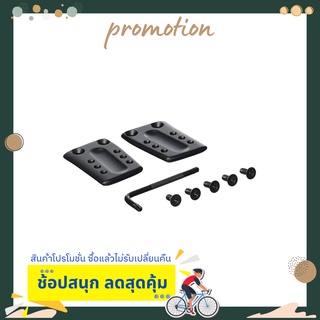 แผ่นรอง/สแปร์พาร์ท อะไหล่จักรยาน PAD ALU ZIPP VUKA AERO GRIP