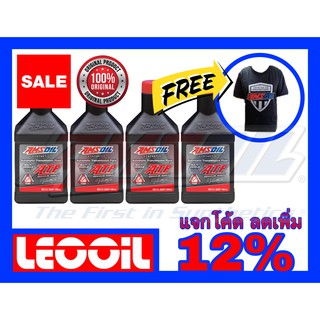 AMSOIL Multi Vehicle ATF (Signature Series) น้ำมันเกียร์สังเคราะห์แท้ 100% เกรดไฮเอนด์ 4ควอทแถมเสื้อยืด