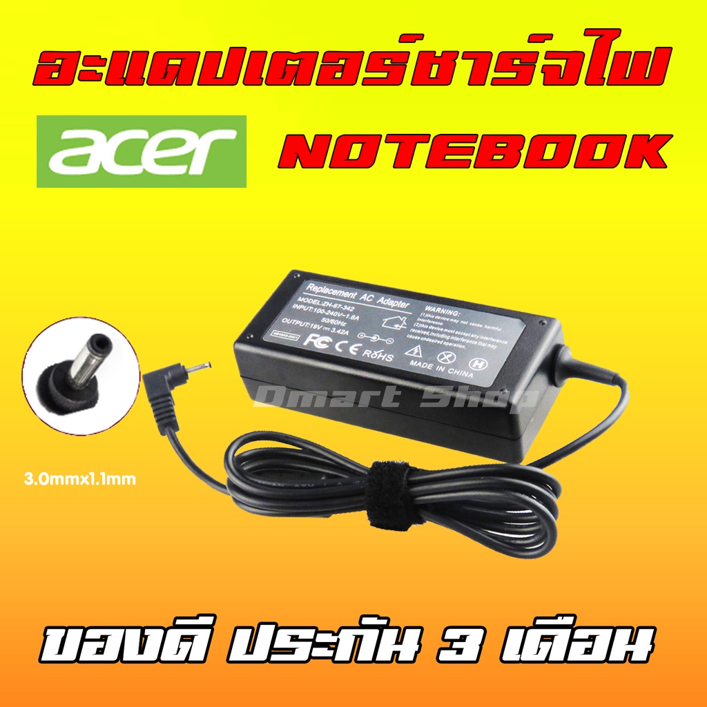 ⚡️ Acer ไฟ 65W 19v 3.42a 3.0 * 1.1 mm Swift Spin อะแดปเตอร์ สายชาร์จ โน๊ตบุ๊ค Notebook Adapter Charger JEKB