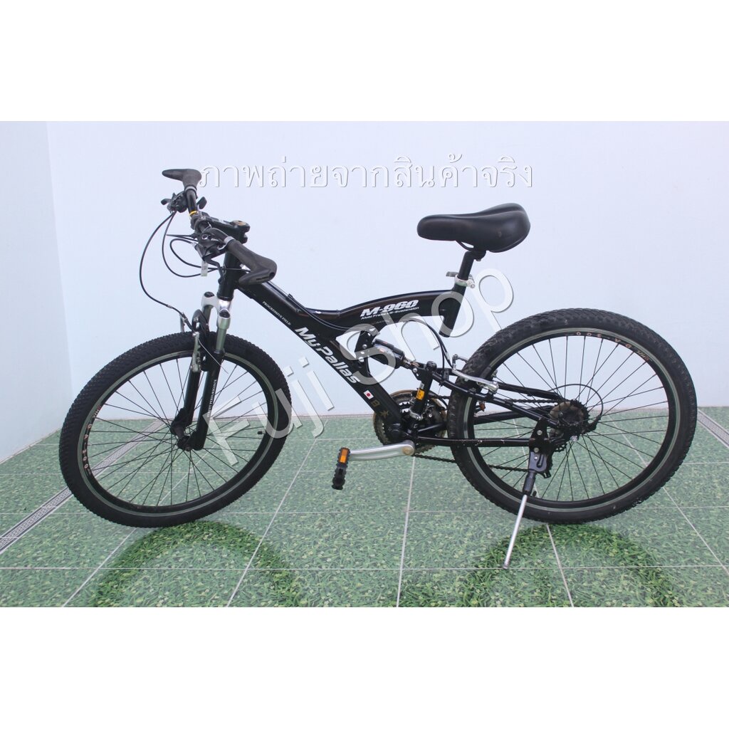 จักรยานเสือภูเขาญี่ปุ่น - ล้อ 26 นิ้ว - มีเกียร์ - อลูมิเนียม - มีโช๊ค - Mypallas - สีดำ [จักรยานมือสอง]