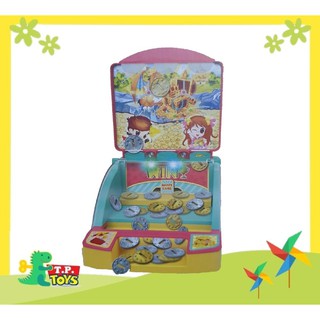 T.P. TOYS MINI COIN GAME เกมส์ดันเหรียญ ตู้ดันเหรียญมินิ ขนาด 20 ซม.