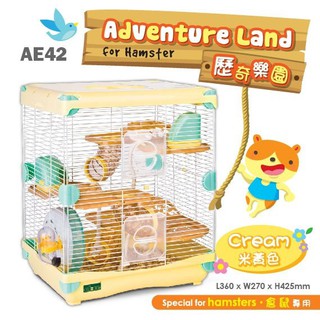 Hamster Adventure Cage (Large Double Deck) กรงหนูแฮมสเตอร์และสัตว์เลี้ยงขนาดเล็ก ++รุ่นใหม่ ขนาดใหญ่กว่าเดิม++