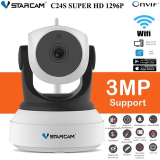 Vstarcam กล้องวงจรปิด IP Camera 3.0 Mp Full HD1296P รุ่น C24S