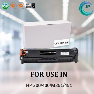 ตลับหมึกเทียบเท่า รุ่น 305A / CE410A BK สีดำ สำหรับ HP LaserJet Pro 300/400/M351/451 ออกใบกำกับภาษีได้ค่ะ