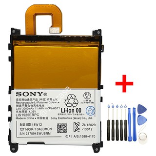 แบตเตอรี่ LIS1525ERPC สำหรับ Sony Xperia Z1 , Sony s39h, Sony C6902, Sony C6903 , Sony C6906 , Sony C6943