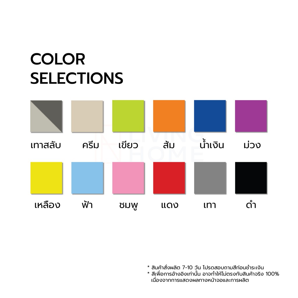 ตู้เอกสารเหล็ก 2 บานเปิด มือจับเขาควาย (พรีออเดอร์7วัน)  | Livinghome office - รูปที่ 5