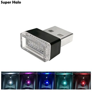 โคมไฟฉุกเฉินติดรถยนต์ USB LED