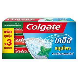 [แพ็คสาม] Colgate คอลเกต ยาสีฟัน สูตรเกลือ สมุนไพร 150g (3pcs)