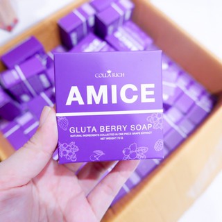 แท้💯% สบู่ผิวเผือก สบู่เอมิส AMICE gluta berry soap (70กรัม)