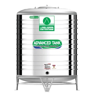 ถังเก็บน้ำสแตนเลส ขนาด 2000-6000 ลิตร ยี่ห้อ Advanced รุ่น AR มาตรฐาน ก้นนูน พร้อมขาตั้ง แถมลูกลอยทองเหลือง