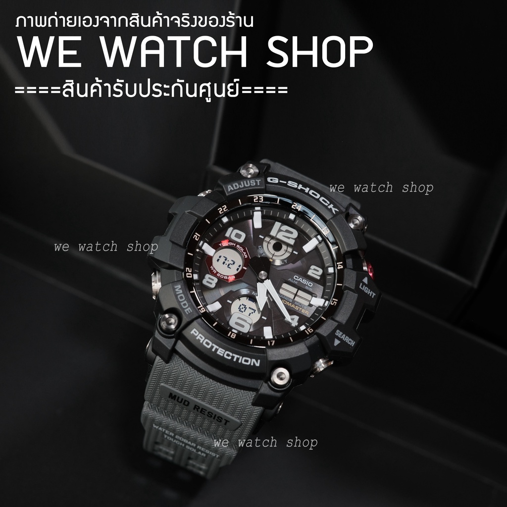 G-SHOCK  ของเเท้ CMG เครื่องศูนย์ รุ่น GSG-100-1A8DR สีดำ สายเทา สินค้าใหม่ ของเเท้ รับประกันศูนย์ C